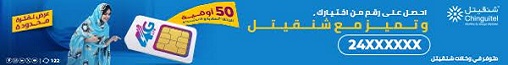 إعلان